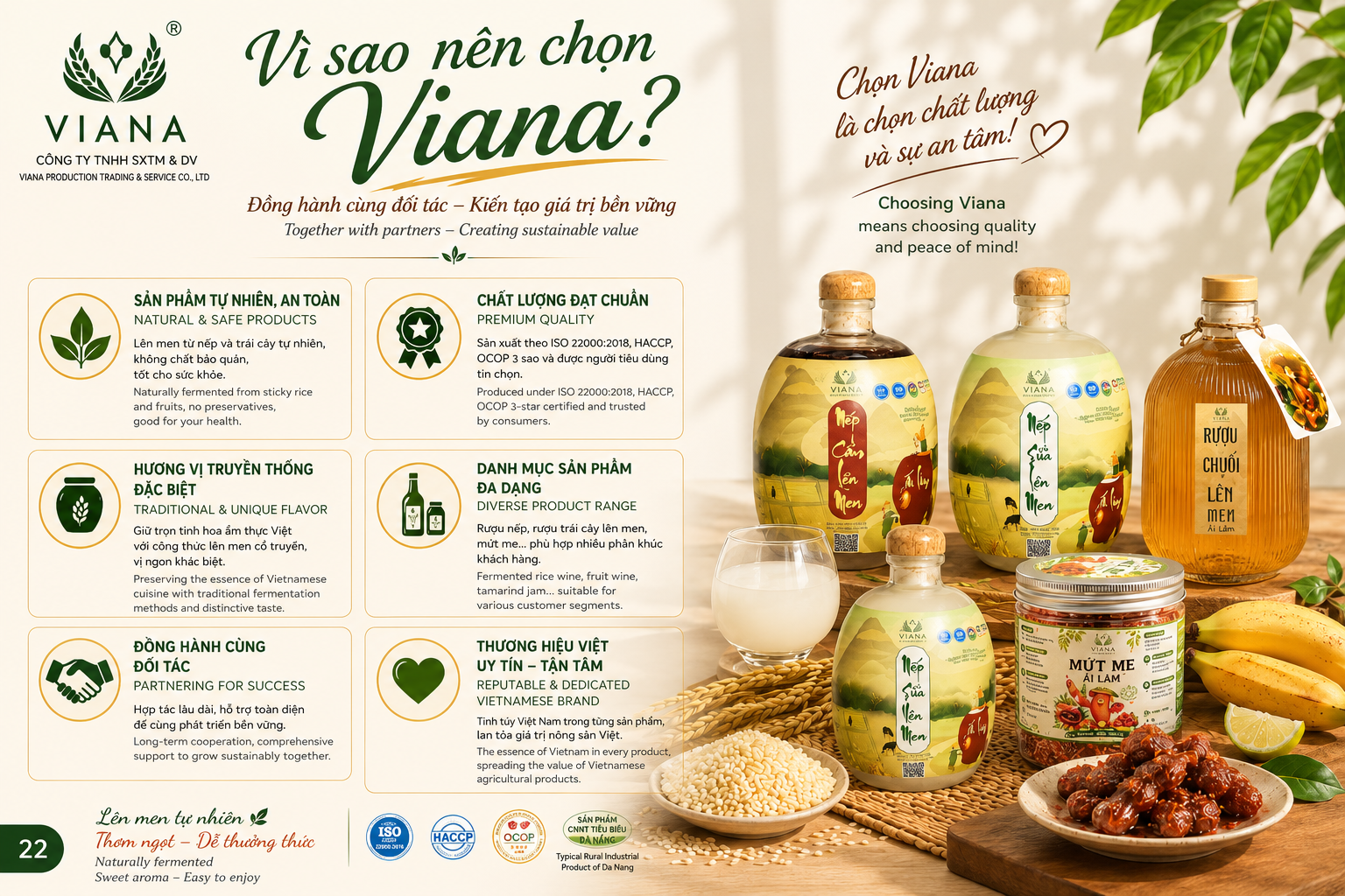 Rượu Ái Lâm